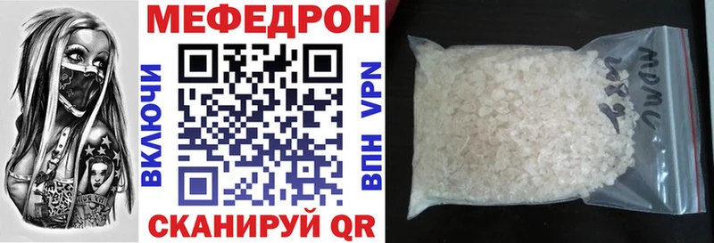 Купить наркотики сайты Пермь Alpha PVP COCAIN Меф ГАШИШ