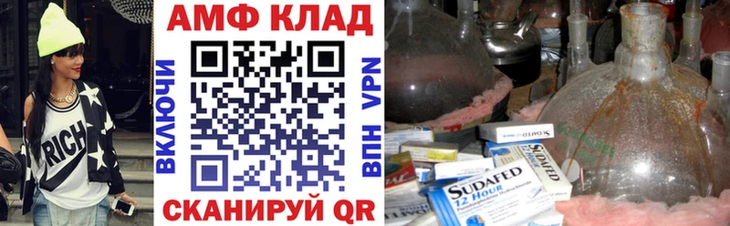 наркотики  Пермь  АМФ 97% 