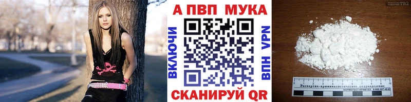 где купить наркотик  Пермь  darknet клад  Alpha PVP Crystall  blacksprut ссылка 