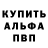 A-PVP кристаллы leha rokin