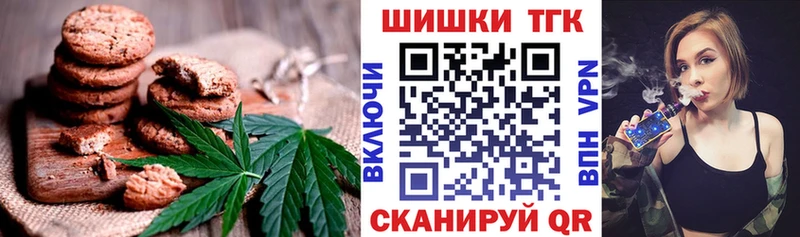Еда ТГК марихуана  хочу наркоту  Пермь 