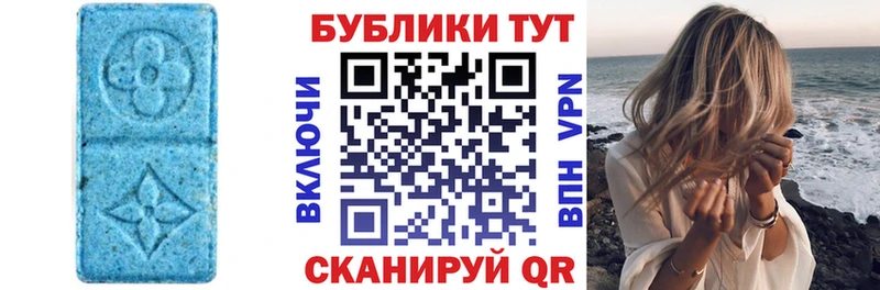 Ecstasy 250 мг Пермь