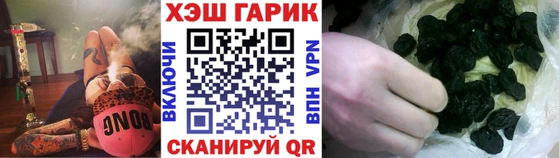 Гашиш Изолятор  где можно купить   Пермь 