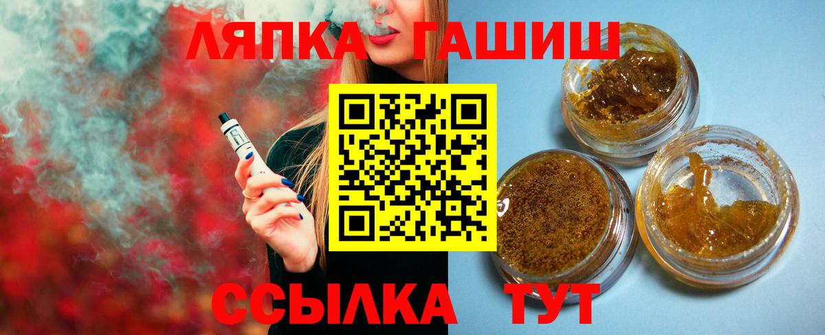 Гашиш Cannabis  Гашиш Изолятор  Вход с VPN  Пермь 