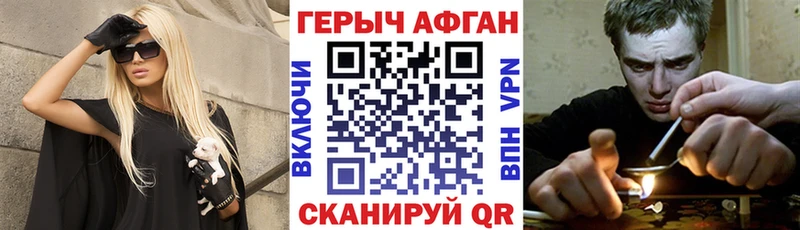 ГЕРОИН гречка Пермь