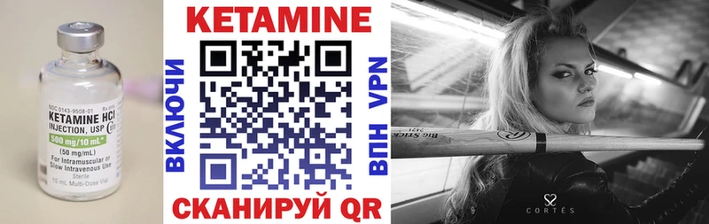 КЕТАМИН VHQ  даркнет сайт  Пермь 