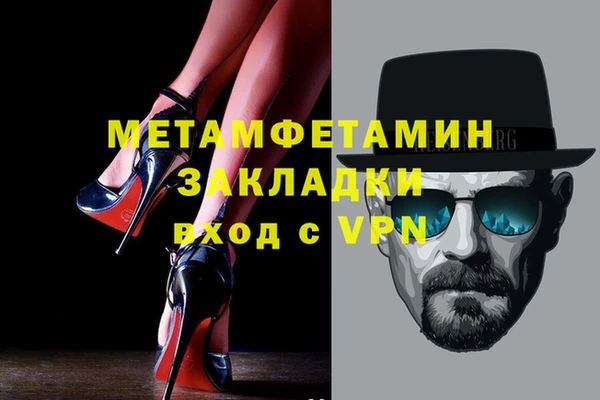 мет Алзамай