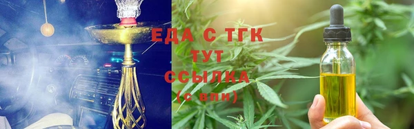 трава Нягань