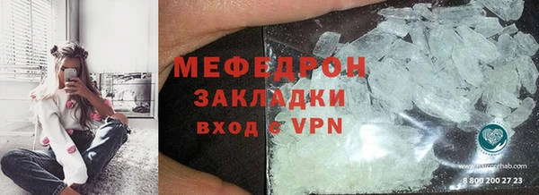 мяу мяу мука Алексеевка