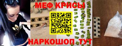 альфа пвп VHQ Белореченск