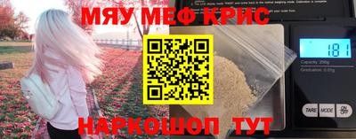 наркотики Белорецк