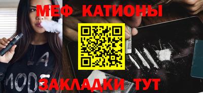 наркотики Белорецк