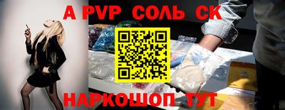 мефедрон мука Бердск