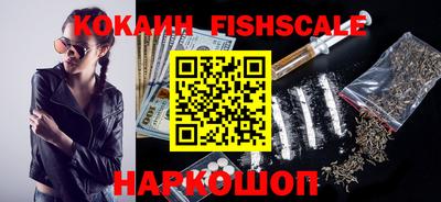 наркотики Белорецк