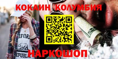 мефедрон мука Бердск
