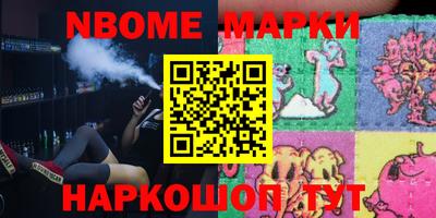 альфа пвп VHQ Белореченск