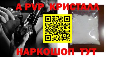 наркотики Белорецк