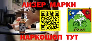 мефедрон мука Бердск
