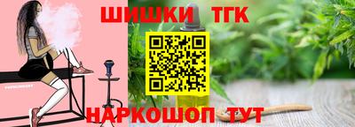 мефедрон мука Бердск