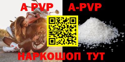 мефедрон мука Бердск