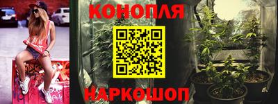 наркотики Белорецк