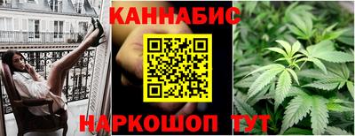 наркотики Белорецк