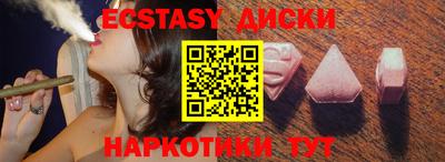 альфа пвп VHQ Белореченск