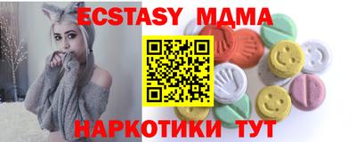 альфа пвп VHQ Белореченск