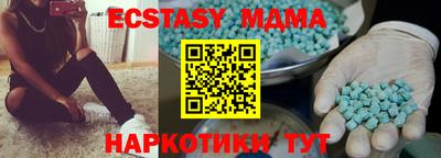 мефедрон мука Бердск