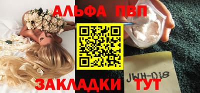 мефедрон мука Бердск