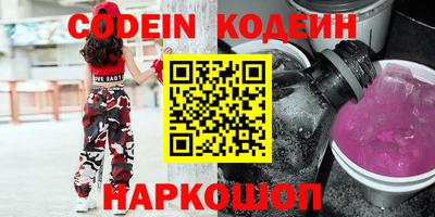 наркотики Белорецк