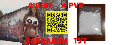 мефедрон мука Бердск