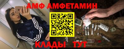 мефедрон мука Бердск