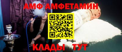 альфа пвп VHQ Белореченск