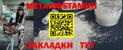 альфа пвп VHQ Белореченск