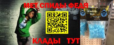 мефедрон мука Бердск