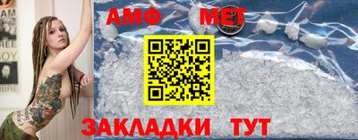 мефедрон мука Бердск