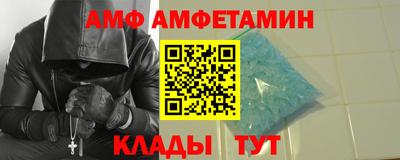 мефедрон мука Бердск