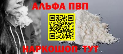 наркотики Белорецк