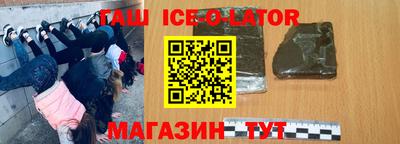 наркотики Белорецк