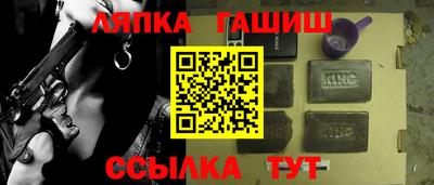 альфа пвп VHQ Белореченск