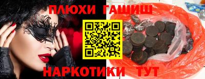 наркотики Белорецк