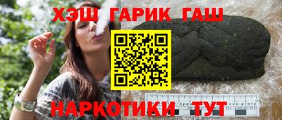 мефедрон мука Бердск