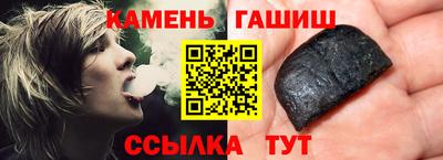 наркотики Белорецк
