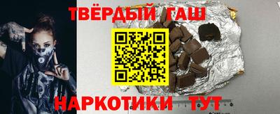 альфа пвп VHQ Белореченск
