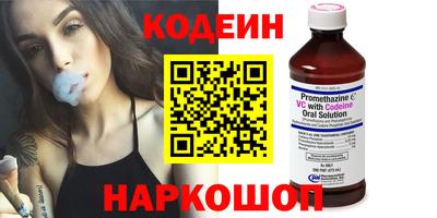 альфа пвп VHQ Белореченск