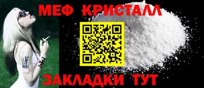 альфа пвп VHQ Белореченск