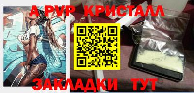 альфа пвп VHQ Белореченск