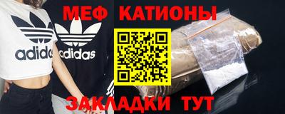 альфа пвп VHQ Белореченск