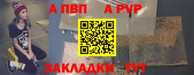 мефедрон мука Бердск